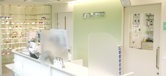 運営薬局 イメージ