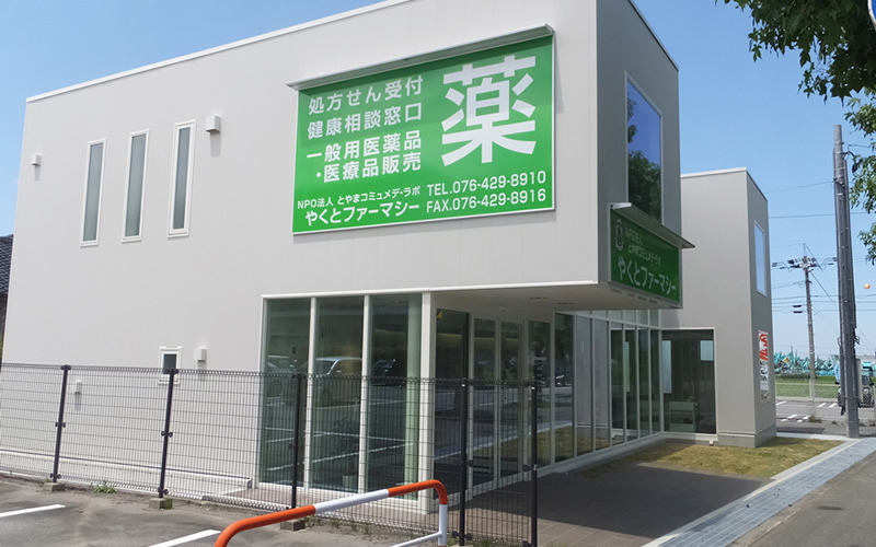 とやまコミュメデ・ラボイメージ05