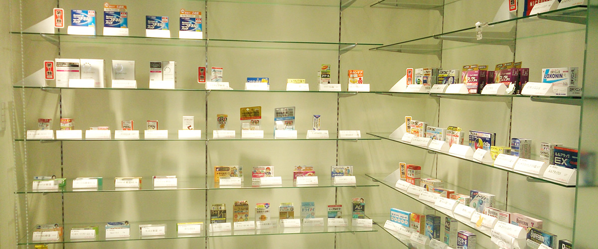 保険薬局やくとファーマシー イメージ04